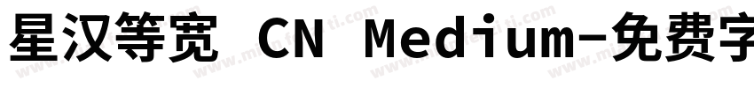 星汉等宽 CN Medium字体转换